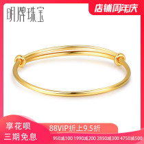 Ming brand jewelry gold bracelet light plate living mouth foot Gold Baby gold bracelet baby Gold AFJ0003 fashion bracelet