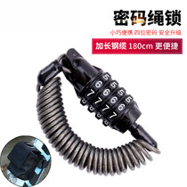 Merida bicycle lock multifunctional wire helmet lock password anti-theft lock motorcycle helmet mini lock