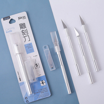 Hand Tent Rubber Stamp Engraving Knife Suit Beauty Work Cut Paper Students Handmade Pen Knife Express Knife Stickler Adhesive Tape Cutting