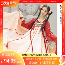 Hanchanghua Lian 13 Anniversary Shop Qingtuan Entrance Bone Comic and Chest Suit Original China Wind Hanfu Womens Spring Autumn