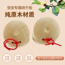 Childrens early education educational toy Orff percussion instrument three sentences and a half childrens teaching aids log ringboard Allegro