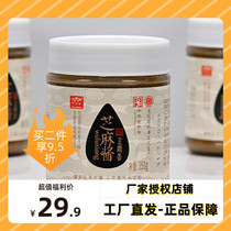 Five deer fragrant big name government sesame sauce 350g * 2 bottles of hot pot dipping hot dry face mixed pasta sauce Hebei Handan speciality