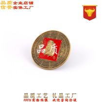 Bronze coin Guangxu Qianbao double-sided copper coin Dingding to make metal ancient coins custom pure copper imitation ancient coin collection copper money