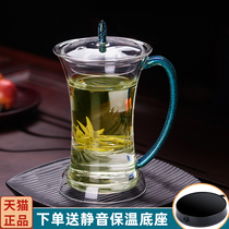 Hehe tea water separation tea cup with lid filter green tea glass office ladies scented tea cup