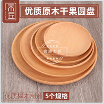 He craftsman New Product creative dinner plate round solid wood melon seeds snacks bread tray living room kitchen dining tools