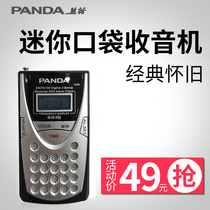 Panda radio small portable elderly mini full band FM radio 6163 pocket new fm elderly elderly semiconductor walkman small multi-band battery player