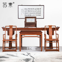 Su Su Ming-style Redwood Furniture-Burma Hua Pearl Middle Hall four-piece Living Room Ming-type Head Case for Table Case