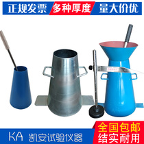 Collapse cylinder Four-piece set of concrete collapse bucket Mortar extended thickened collapse cylinder ruler Pounding rod funnel