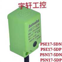  Otonix square proximity switch PSN17-5DN 5DP PSEUD17-5DN three-wire NPN PNP 24V