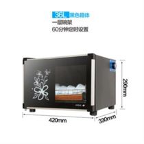 Single-door fast food restaurant disinfection cabinet desktop household ozone small multifunctional kitchen tableware 68L dishes single-layer