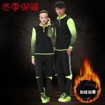 Plus velvet thick suit childrens mens and womens sports suit autumn and winter jacket football basketball training suit running sportswear