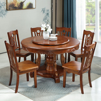 Solid wood dining table and chair combination oak round table home dining table new Chinese table modern round table with turntable