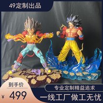 (49 models)Resin flip mold Dragon Ball GT Dragon Ball GK statue Super four Vegeta LB hand-made