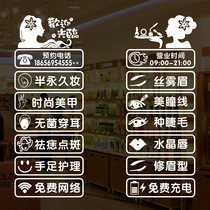 Water Moon Mirror Flower Beauty shop window glass door stickers nail art health Hall womens club creative decoration wall stickers