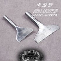 DIY handmade leather tools wallet card position photo bit cut card position cut card position punch wallet rush