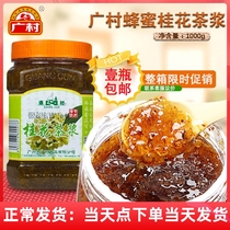 Guangzhou honey Laurie Flower Tea 1kg without adding special grade fruit jam to drink milk tea shop raw material laurel cake