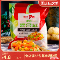 7 Style Frozen mixed American Miscellaneous vegetables corn green beans carrot pasta mixed egg fried rice pizza material