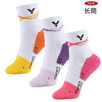 VICTOR New Wikdo Triumph SK230 Women Socks Towel Bottom Thickened badminton Sox Sweat Anti Slip
