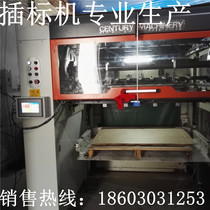 Automatic counting plug-in machine plug-in machine automatic control program plug-in machine die-cut counting plug-in-one machine