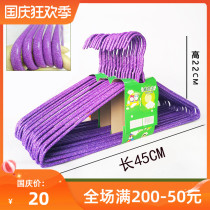 Hangers household clothes thick and coat large iron hangers 45cm clothes hanging unmarked wide coats