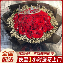 Nanning flower delivery same city red champagne rose bouquet Nanning Liuzhou Guilin Yulin Wuzhou birthday delivery shop