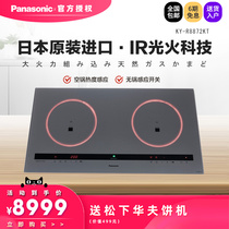 Panasonic Panasonic KY-R8871JT Japan Imported Embedded Home Smart Touch Induction Cooker