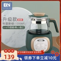 Bene electric kettle burning water jug baby thermostatic teatler insulated hot water jug baby multifunction warm milk disinfection