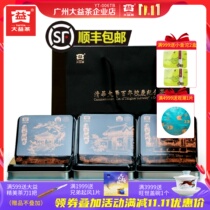 Gift tea Dayi Puer tea 2011 Qingfen Tingxiu raw tea cooked tea 600g brick Tsinghua University commemorative tea