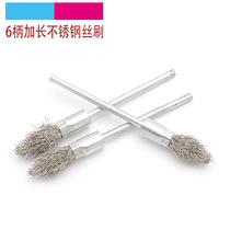 Longer pen brush handle 6MM grinding head stainless steel polishing brush torch brush stainless steel wire