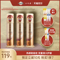 Pianzi Huang tooth fire clear toothpaste double clear fire protection gingival pressure type small gold tube toothpaste relieve gum fire