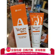 South Korean purchasing hand cracked paste YuskinA hand cream frozen foot cracked cream nourishing and moisturizing dry cleft and dry and protective