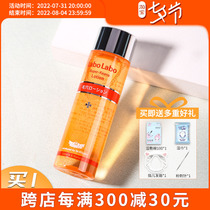 Japanese City Wild Doctor Pores Convergence Water Woman Tonic Water Moisturizing Synod Pores Makeup Water To Dispel Acne Control Oil and Skin Water