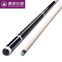 Jianying billiard club big head American black 8 punch jump one billiard club handmade black eight open club jump rod PD08