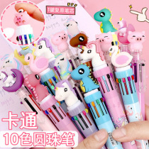 Multi-color ballpoint pen plus press 10-color cartoon creative pen female cute girl to take notes