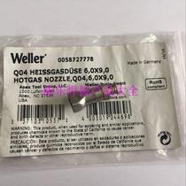 Original Weile WELLER Q04 four-sided heating air nozzle hot air gun nozzle nozzle HAP1 HAP200 dedicated