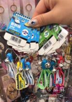 Spot Japan homegrown to buy Shinkansen train key ring key button 923 Child key hang E5