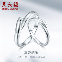 Zhou Liufus hand platinum to ring mens and womens PT950 platinum engagement wedding ring