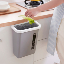 Madilong household lidless wall-mounted trash can thickened plastic cabinet large storage bucket kitchen hanging basket