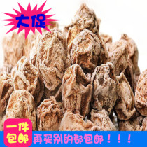  Licorice plums 500g Nine-system plums Sweet and sour salty plums Sweet and sour plums Dried plums Meat Bulk snacks