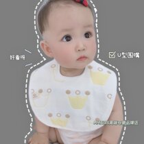 MMKIDS Japan pure cotton 6 layers gauze newborn baby U type round mouth surrounding pocket Saliva Towel for a new style