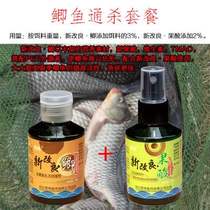 Arakawa new and improved fishing medicine set formula Black pit wild fishing bait additive Crucian carp carp lure food additive