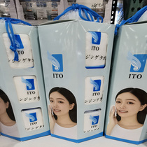 ITO wash towel thickened disposable cleansing towel remover towel 3 rolls of cotton Shanghai market