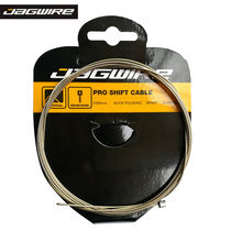 Jagwire high precision stainless steel grinding road bike inner line Mountain bike brake variable speed inner tube