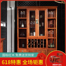 Yishan Poinsettia wood wine cabinet Rosewood Chinese Hedgehog Rosewood showcase hall Glass wine cabinet Living room furniture