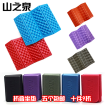 Outdoor small cushion picnic camping moisture-proof cushion thickened honeycomb foam cushion for travel folding portable XPE cushion