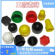 Hot sale Nut protective cap Anti-aging screw decorative cover dustproof plastic screw cap Anti-rust anchor bolt cap