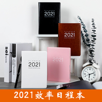 2020 Calendar Book 365 Time Management Manual Daily work schedule Log Calendar notebook Sub-two-day one-page weekly schedule Efficiency Manual Note Hand account Ledger