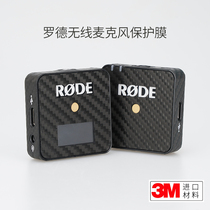 RODE Rhodes wireless go generation of wireless microphone protective film sticker film camouflair carbon fiber 3M