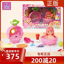 Genuine mildew doll Fruit bath cover with bathtub can Bath color girl gift toy