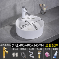 46cm Large Terrace Basin Washbasin Ceramic Round Washbasin Wash Basin Wash Basin Wash Basin Wash Basin Water Basin Pool